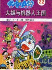 三级漫画作品封面